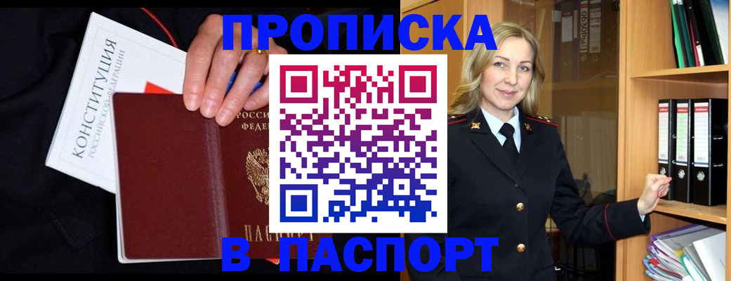 регистрация для школы в Котласе