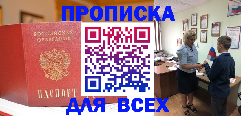 регистрация для дет. сада в Котласе